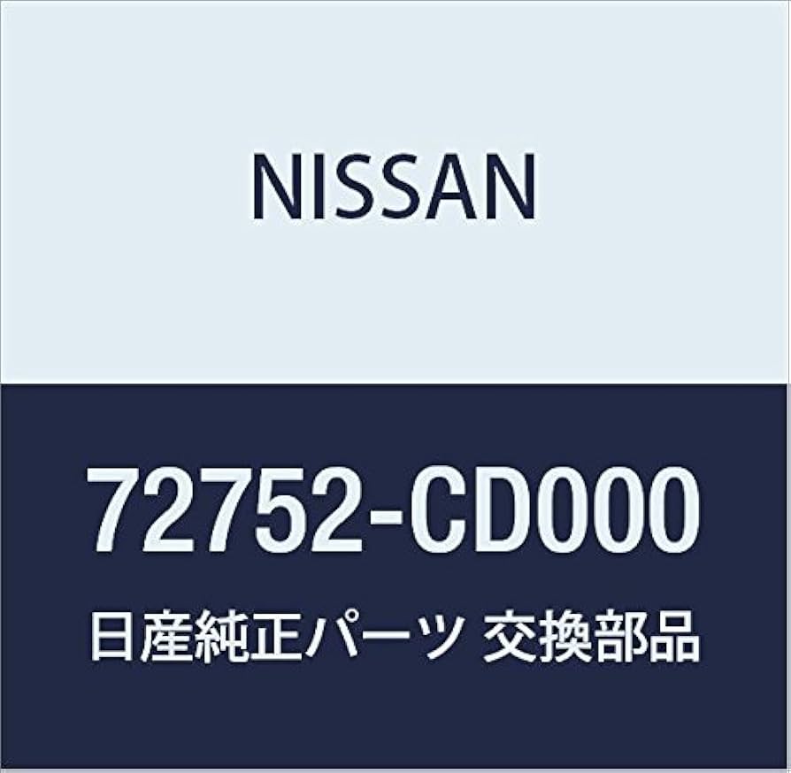Amazon | NISSAN (日産) 純正部品 モールデイング ウインド